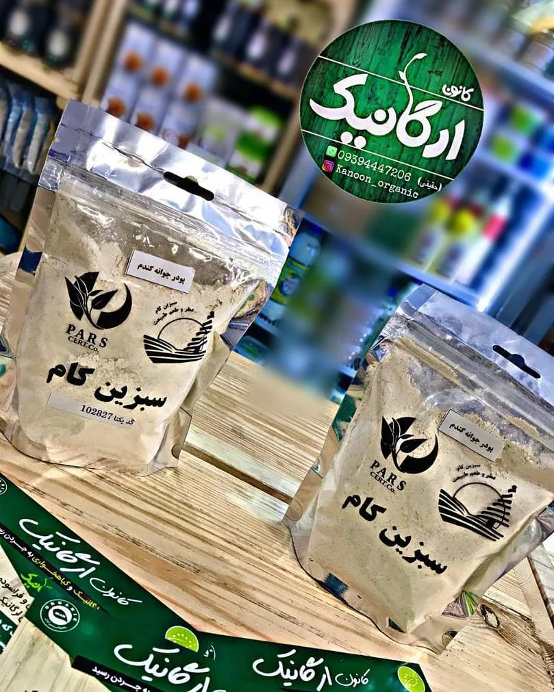 پودر جوانه گندم سبزین کام