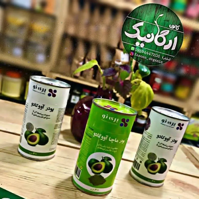 پودر آووکادو ۴۰ گرمی بری نو