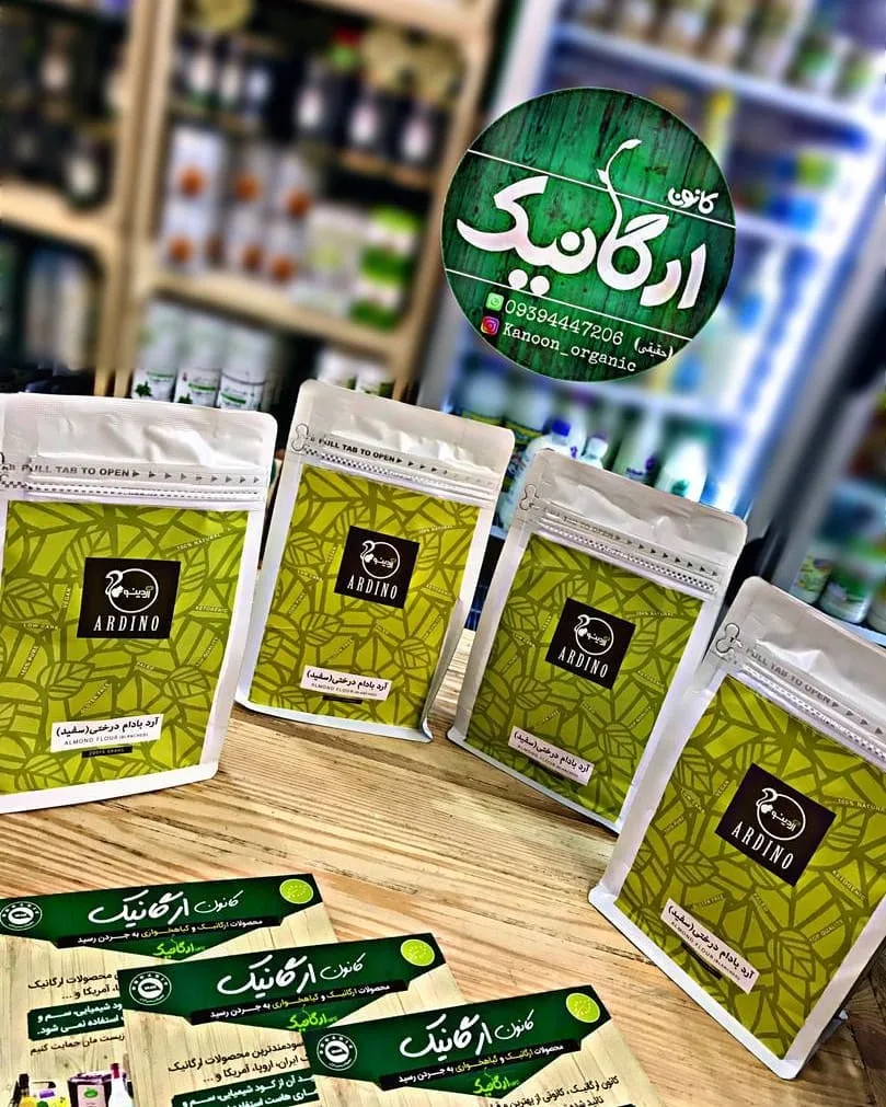 آرد بادام سفید ۲۰۰ گرمی آردینو