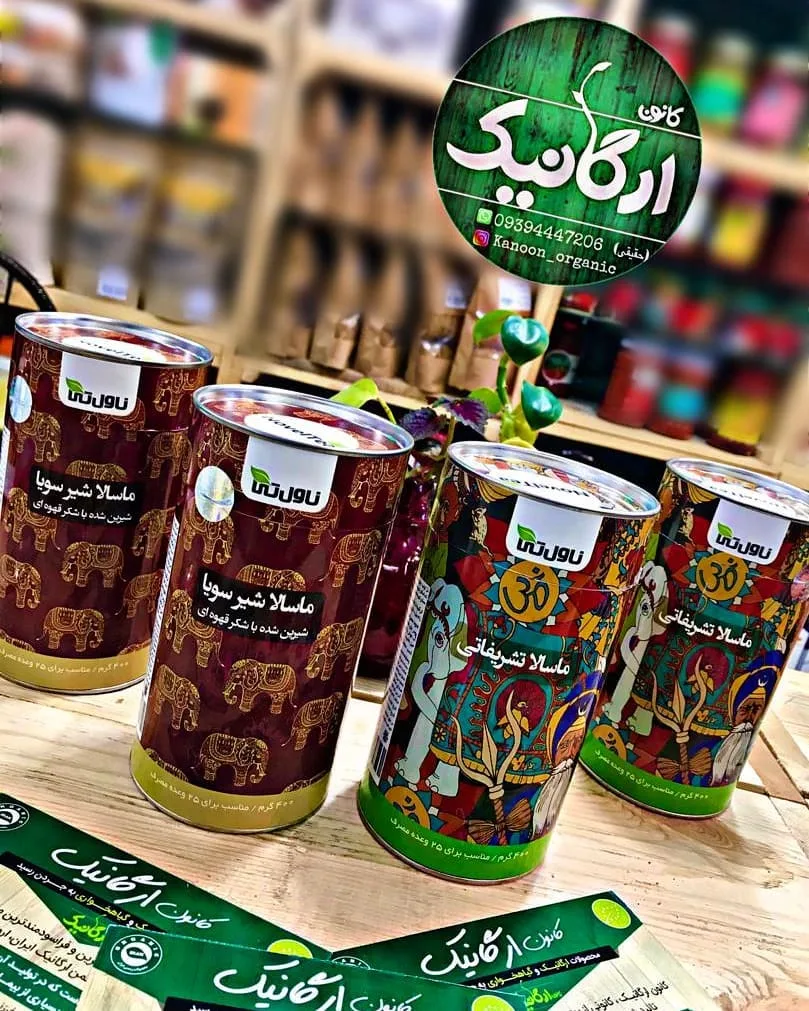 ادویه ماسالا شیرسویا