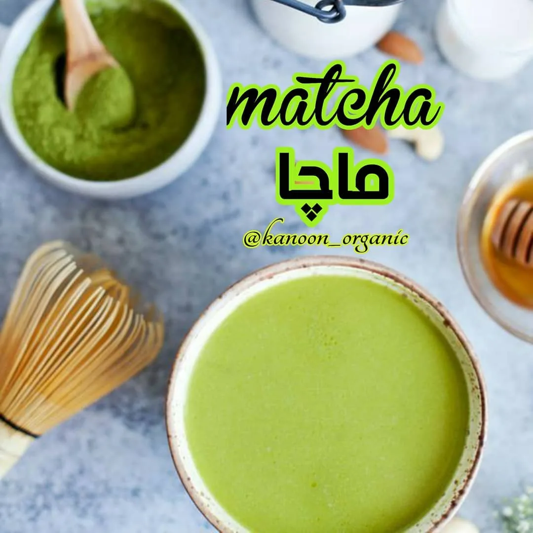 چای ماچا، رنگ سبز، نوشیدنی