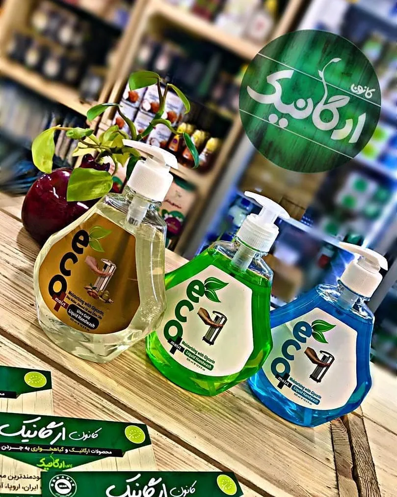 مایع دستشویی گلیسیرینه اکو مویست وان
