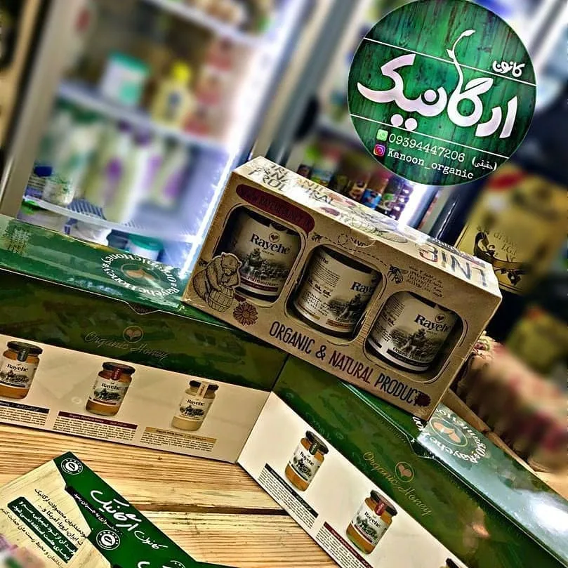 پک سه‌تایی عسل ارگانیک ۲۵۰ گرمی رایحه