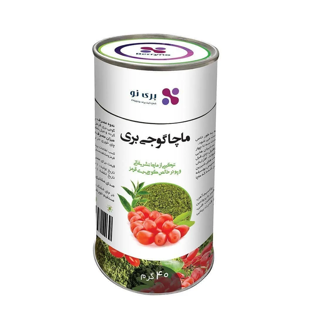 پودر ماچا طعم‌دار بری نو، رنگ سفید و سبز، جنس فلز، قوطی استوانه‌ای