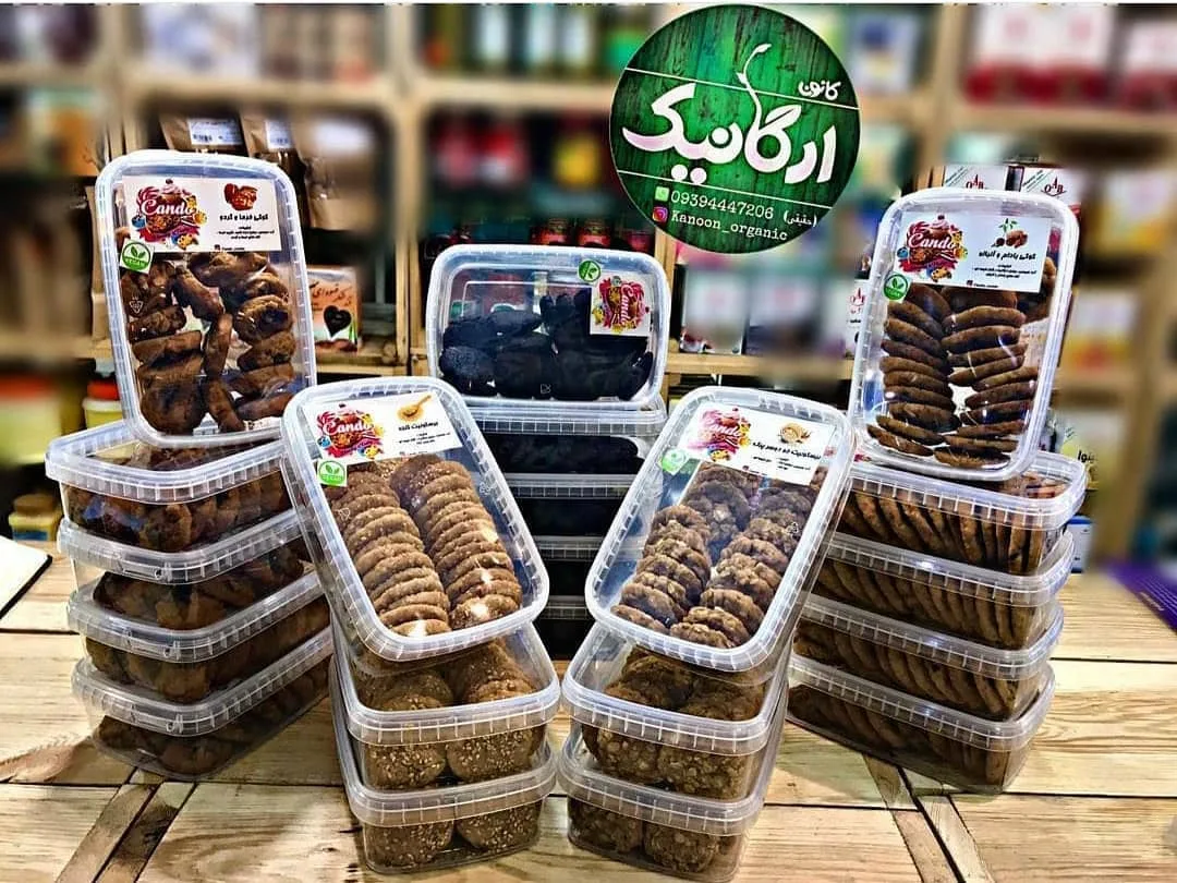 کوکی وگان کندو