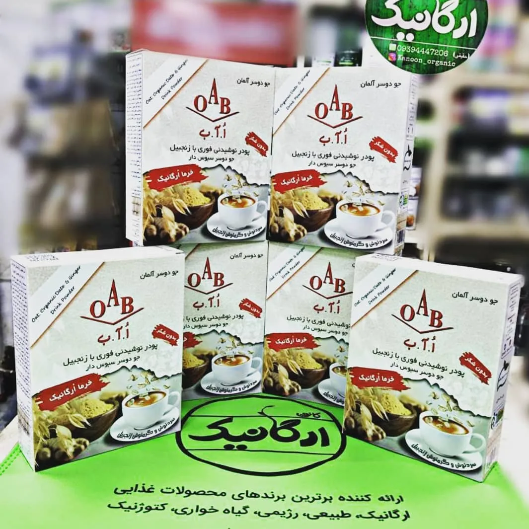 پودر نوشیدنی جو دوسر خرما و زنجبیل