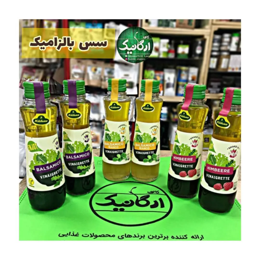 سس بالزامیک سفید وینگرت Kähne
