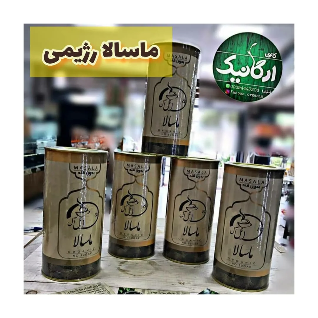 ماسالا رژیمی