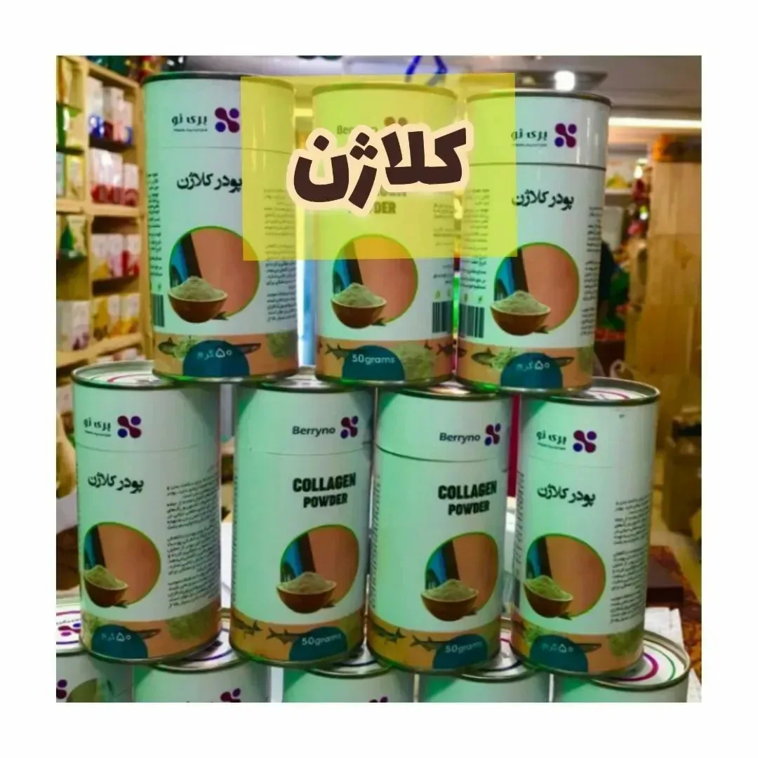 پودر کلاژن