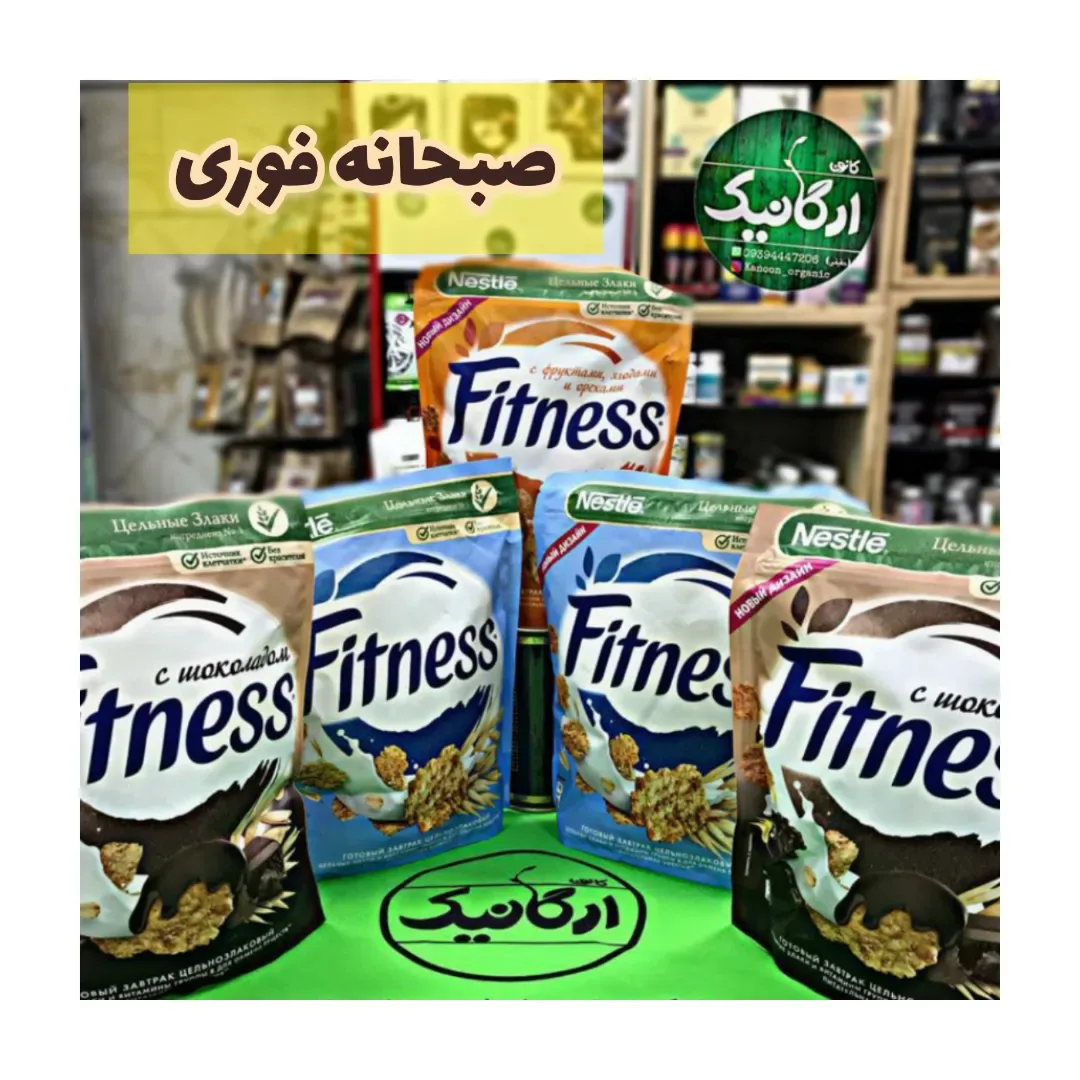 صبحانه فوری فیتنس ۲۳۰ گرمی نستله