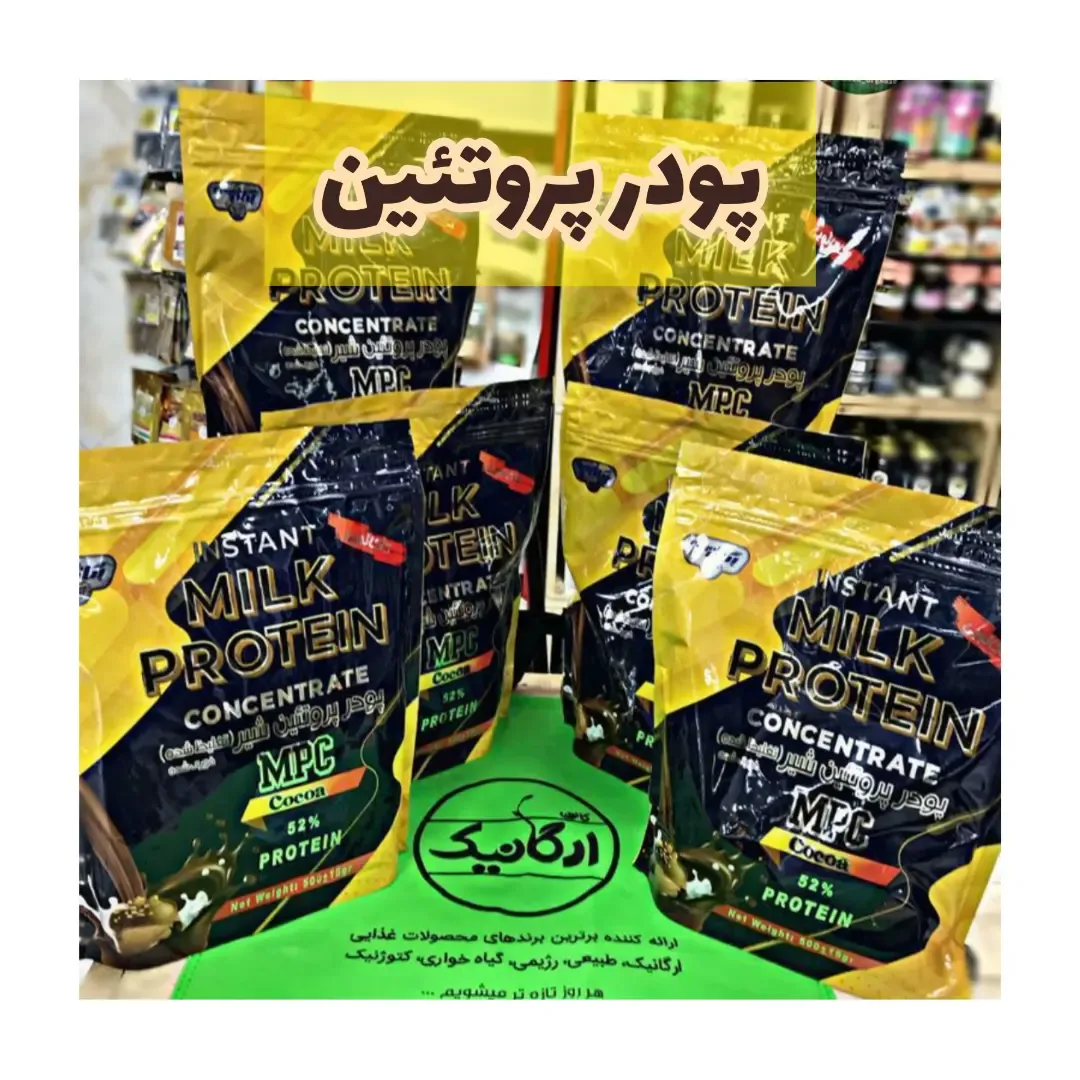 پودر پروتئین شیر