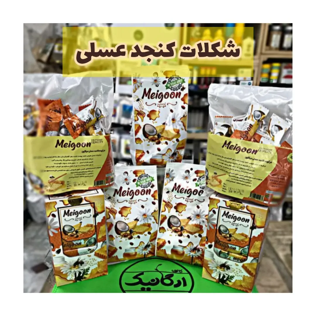 شکلات کنجد عسلی میگون