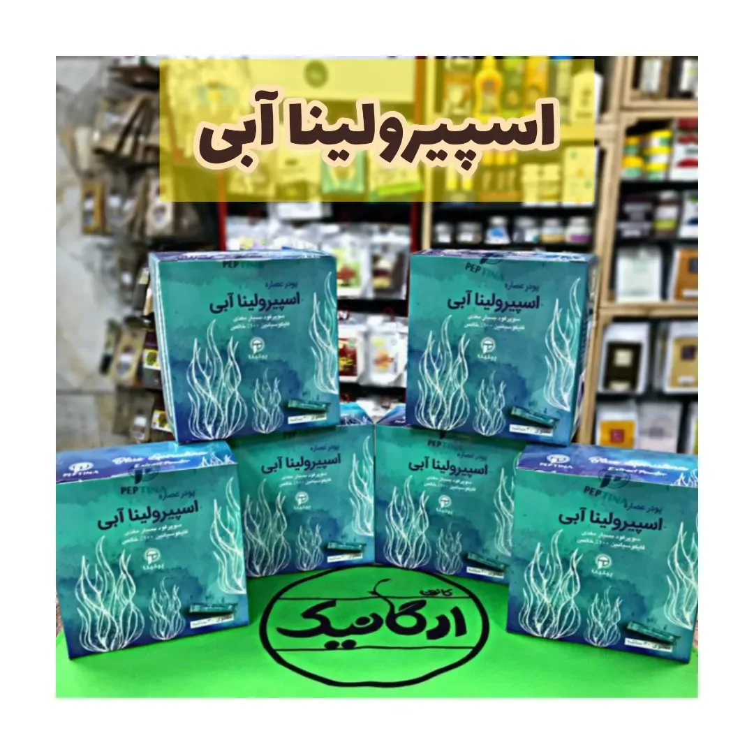 اسپیرولینا آبی