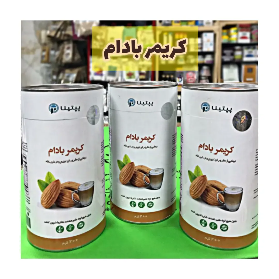 کریمر بادام ۲۰۰ گرم پپتینا