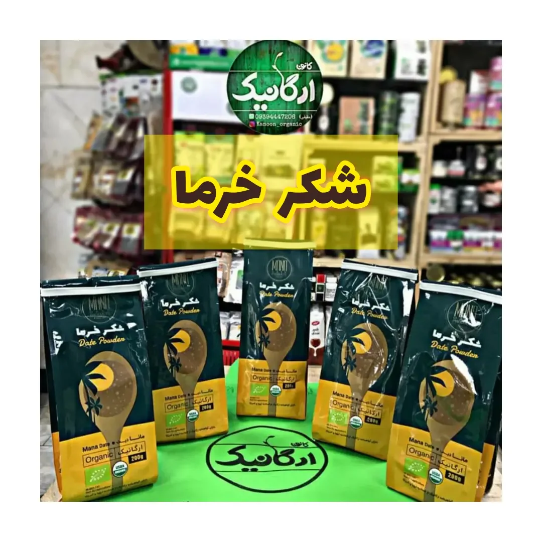 شکر خرمای ارگانیک مانا