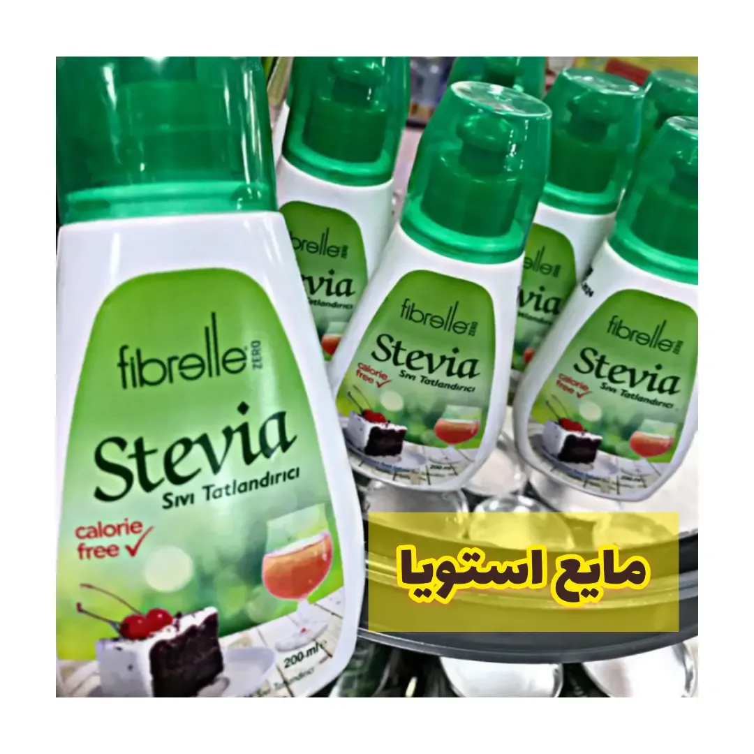 شیرین‌کننده مایع استویا فیبرله
