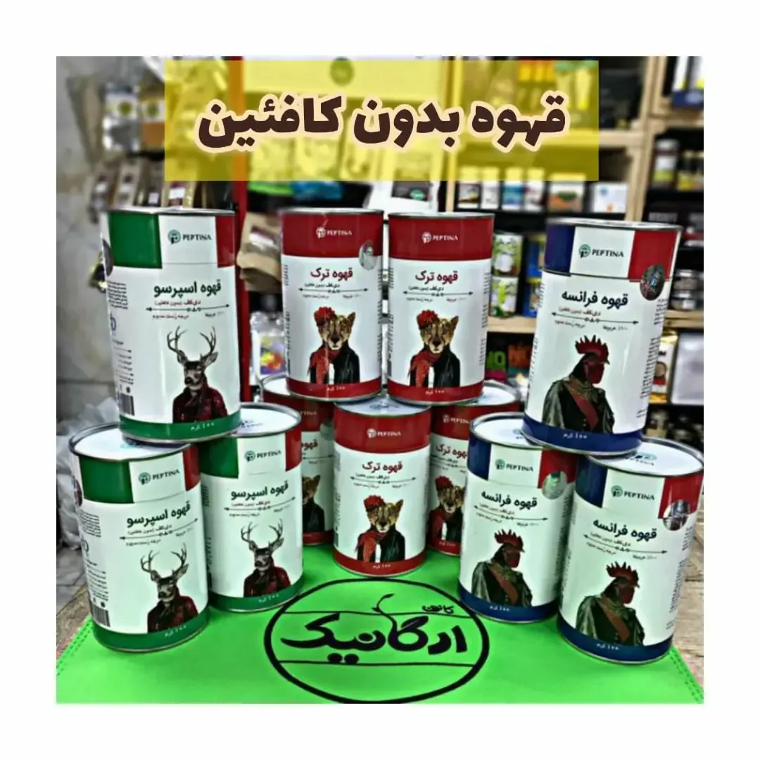 قهوه اسپرسو ترک