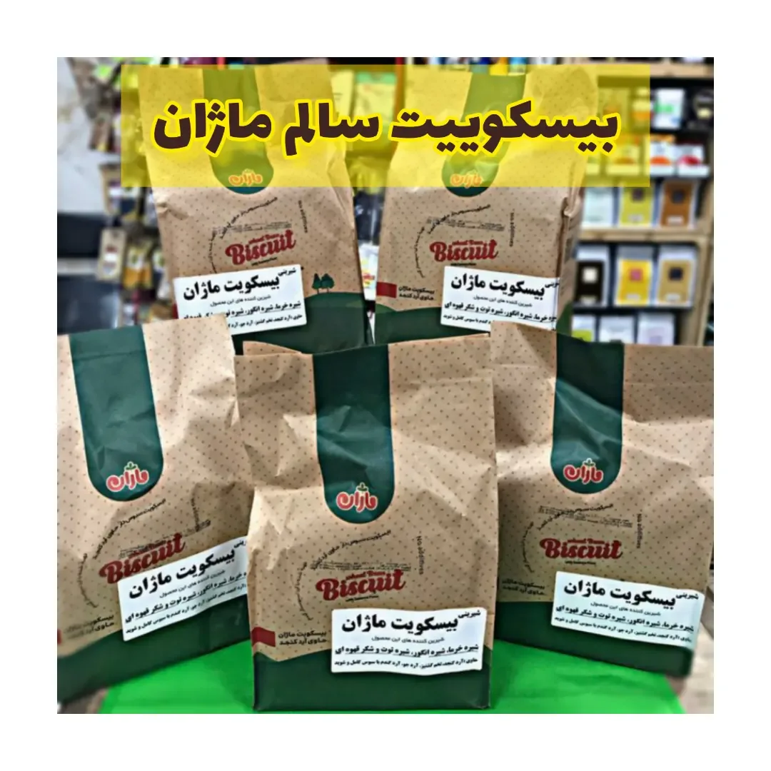 بیسکوییت سالم ماژان
