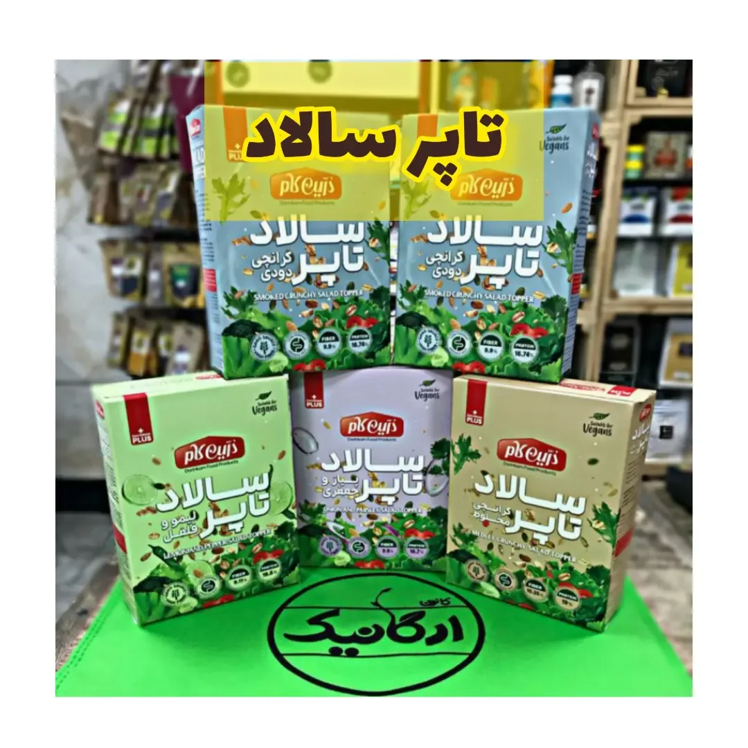 تاپر سالاد کرانچی
