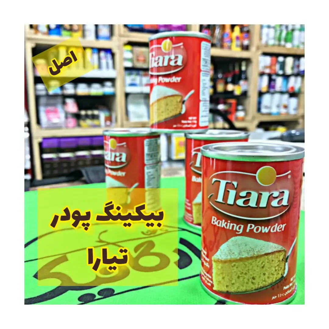 بیکینگ پودر تیارا ۱۱۰ گرمی Tiara