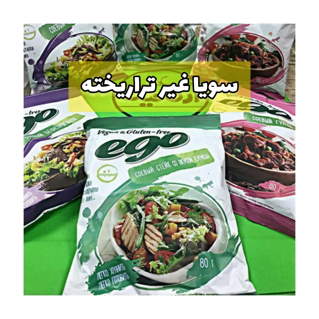 سویا غیر تراریخته ۸۰ گرمی ego