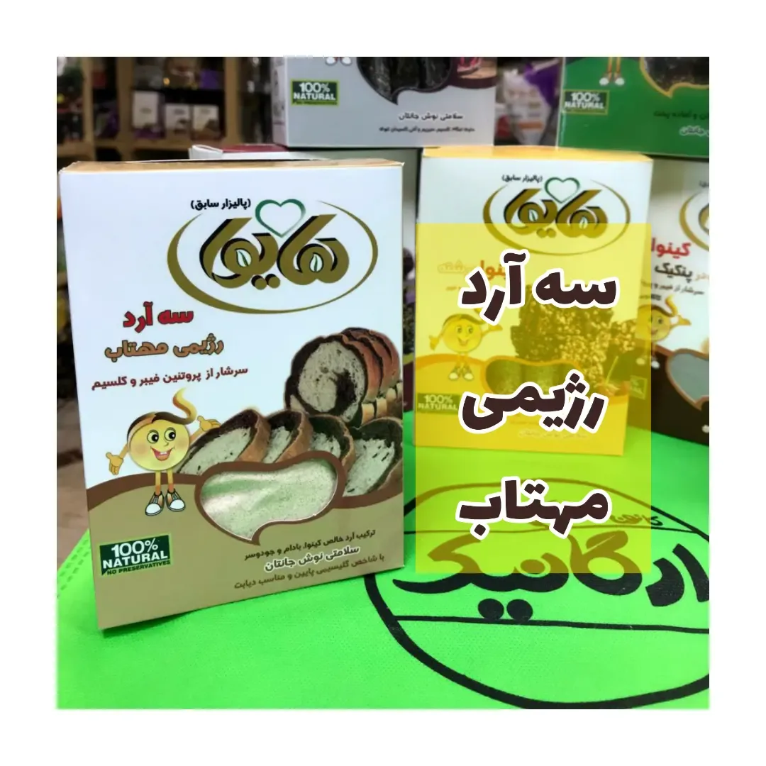 سه آرد رژیمی مهتاب ۲۰۰ گرمی هایوا