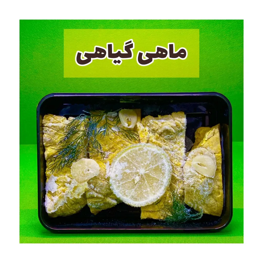 فیله ماهی گیاهی وایز فود، رنگ زرد، تکه‌ای