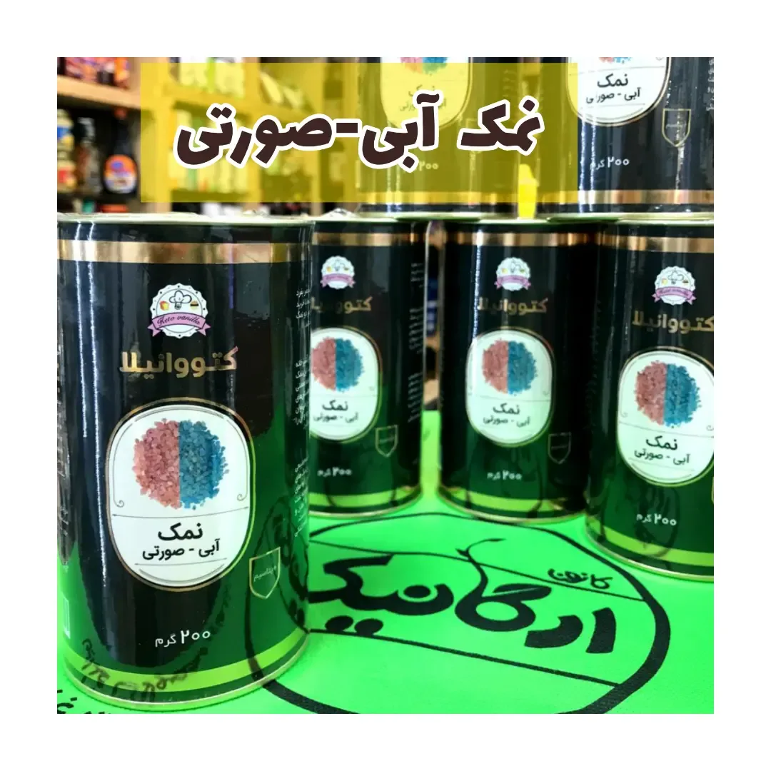 نمک آبی-صورتی ۲۰۰ گرمی کتووانیلا