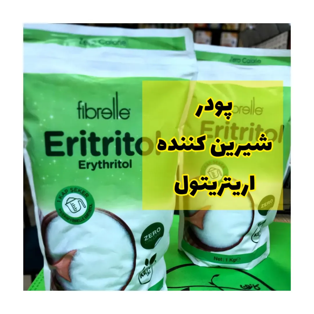 پودر شیرین‌کننده اریتریتول ۱ کیلویی Fibrelle
