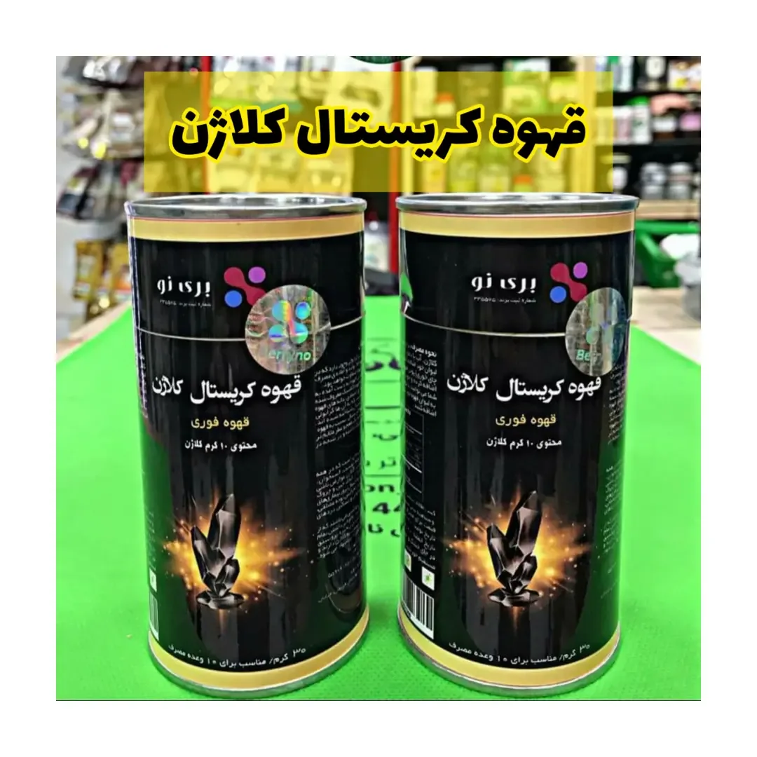 قهوه کریستال کلاژن ۱۰۰ گرمی بری نو