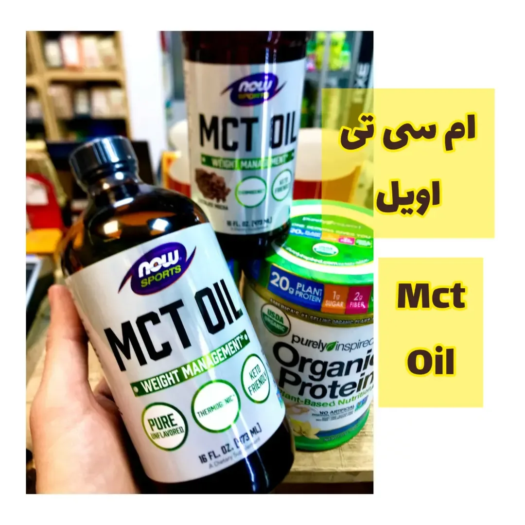 روغن MCT ۴۷۰ میلی‌لیتر، رنگ قهوه‌ای و سفید، جنس پلاستیک، بطری