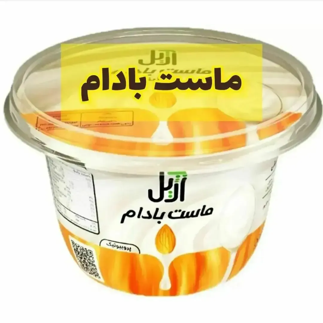 ماست وگان بادام ۲۰۰ گرمی کاله، رنگ سفید و نارنجی، جنس پلاستیک، ظرف پلاستیکی گرد