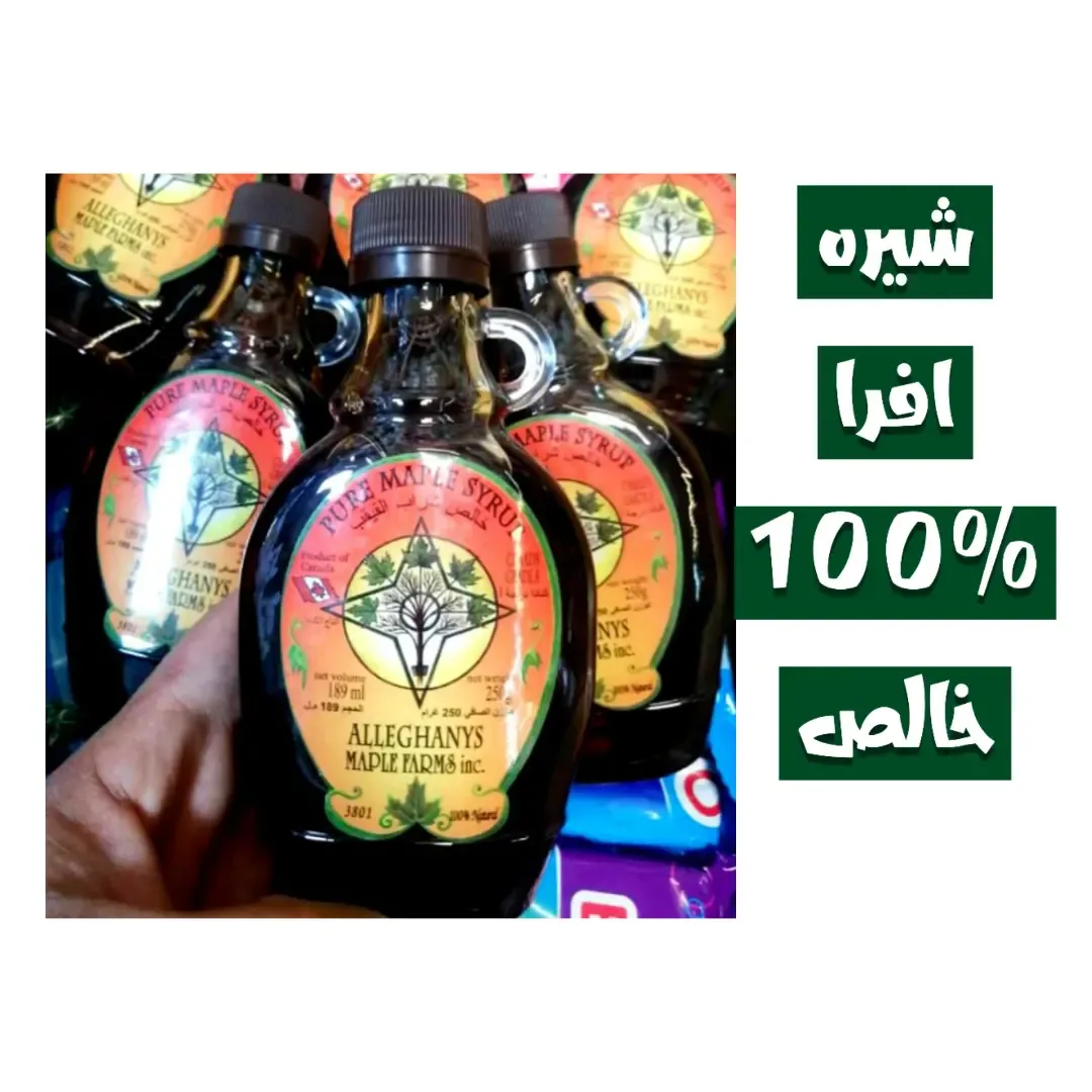 شیره افرا خالص ۲۵۰ گرمی، رنگ قهوه‌ای تیره، جنس شیشه، بطری
