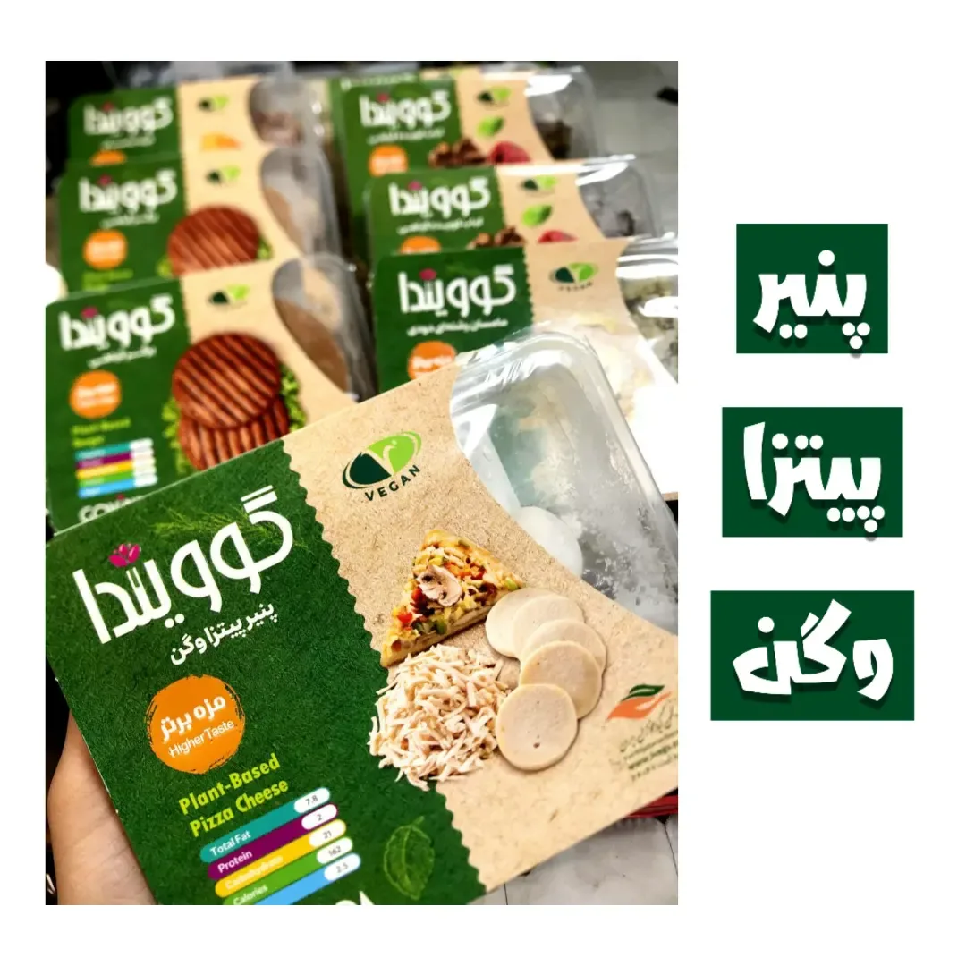 پنیر پیتزا وگن گویندا، رنگ سبز، کرم و سفید، جنس مقوا و پلاستیک، بسته‌بندی مکعبی