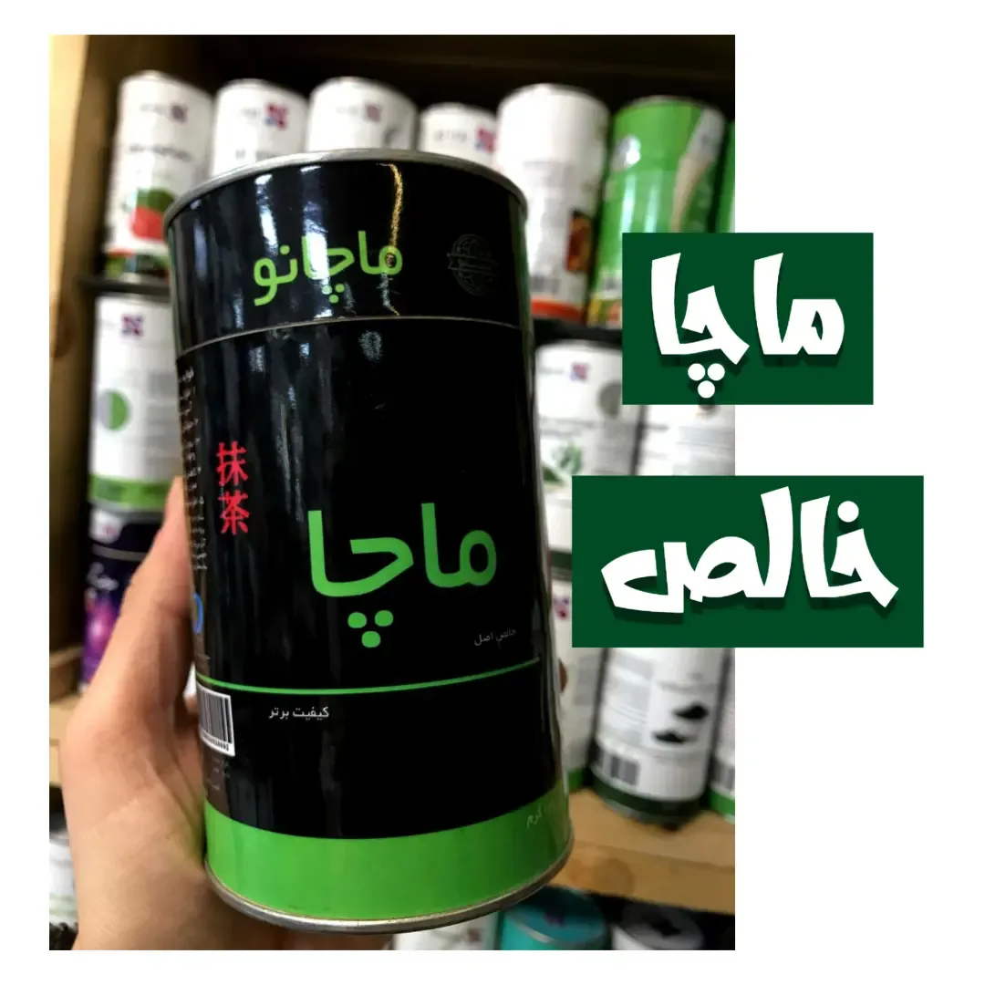 پودر ماچا ۱۰۰ گرمی ماچانو، رنگ مشکی و سبز، جنس فلز، قوطی استوانه‌ای