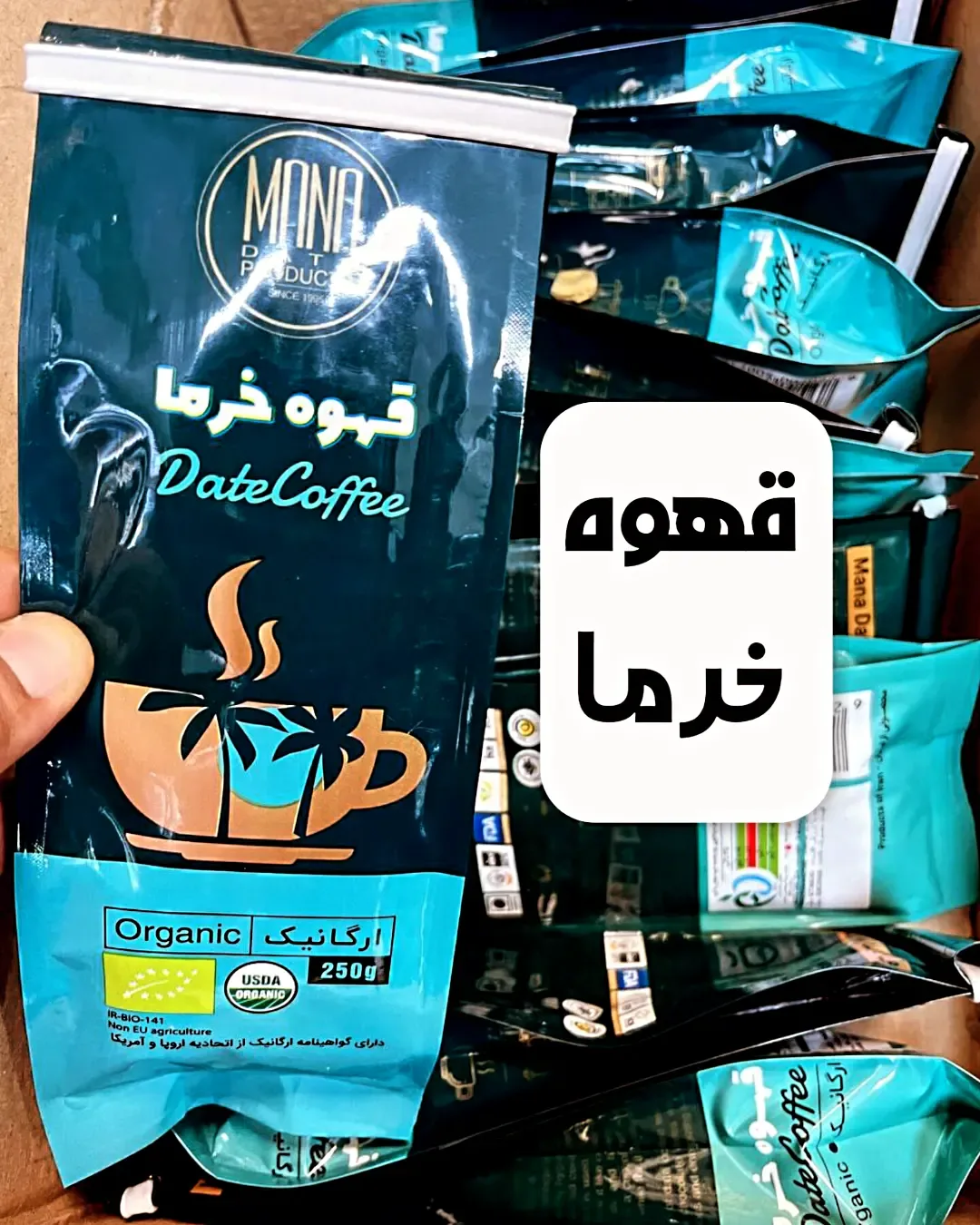 قهوه هسته خرما