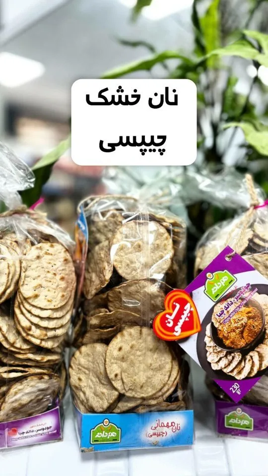 نان خشک چیپسی ۲۳۰ گرمی همدانه