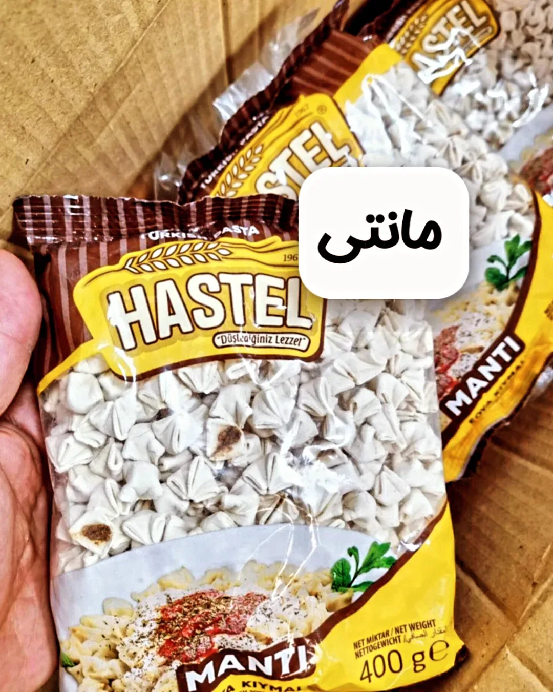 پاستا ترکی مانتی ۴۰۰ گرمی Hastel، رنگ سفید، زرد و قهوه‌ای، جنس پلاستیک، بالش کوچک مینیاتوری