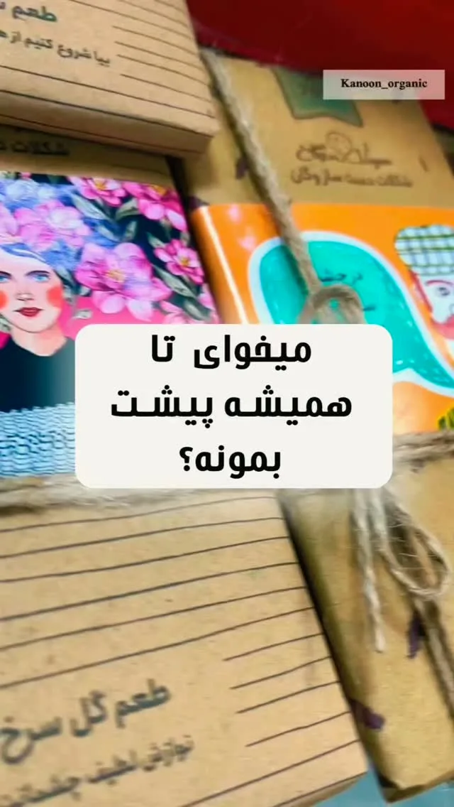 شکلات تختهای وگان دستساز ۱۰۰ گرمی