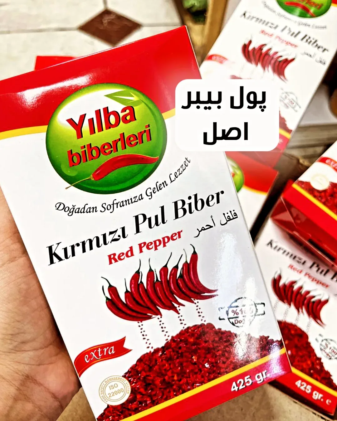 پول بیبر ۴۲۵ گرمی Yilba، رنگ قرمز و سفید، جعبه