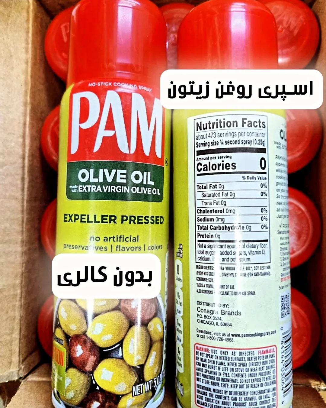 اسپری روغن زیتون ۱۴۰ گرمی PAM