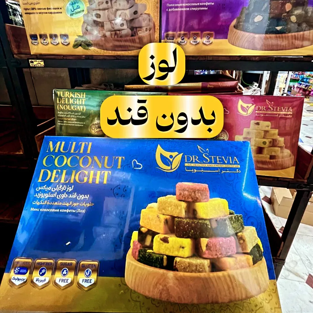 لوز نارگیلی بدون قند ۳۰۰ گرمی دکتر استویا