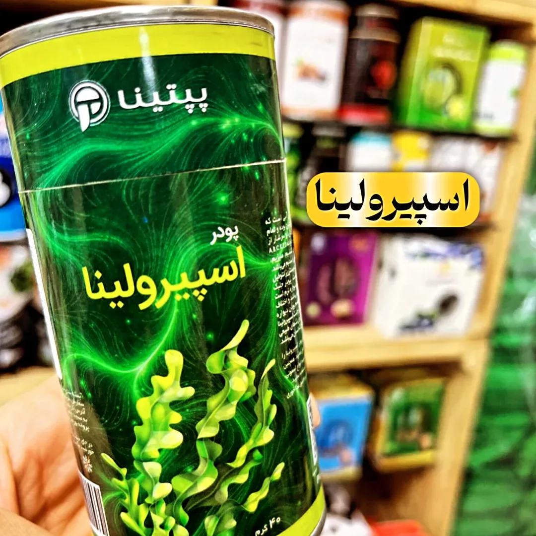 پودر اسپیرولینا ۴۰ گرمی پپتینا، رنگ سبز، جنس فلز، قوطی استوانه‌ای
