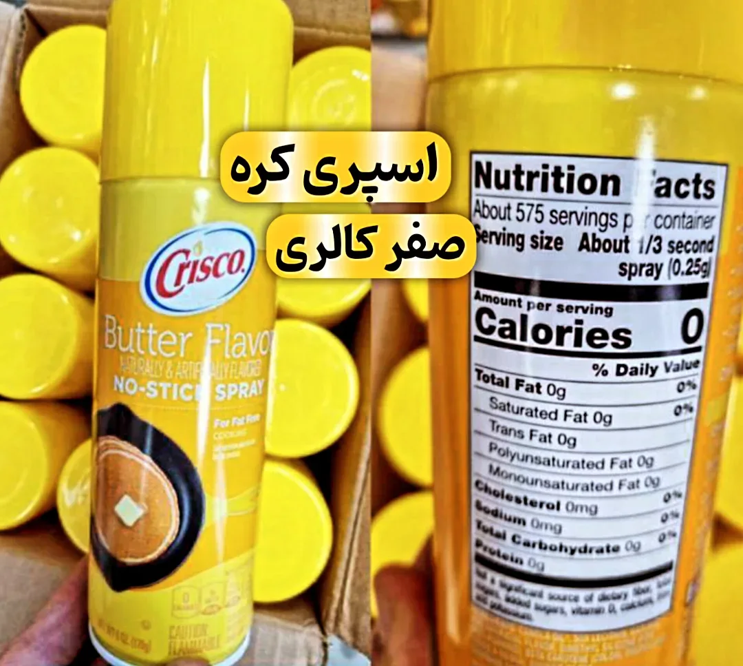 اسپری کره ۱۷۰ گرمی Crisco، رنگ زرد، جنس فلز، قوطی اسپری