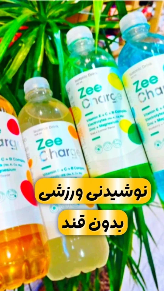 نوشیدنی ورزشی ایزوتونیک ۵۰۰ میلی‌لیتر، رنگ نارنجی، سبز و آبی، بطری استوانه‌ای
