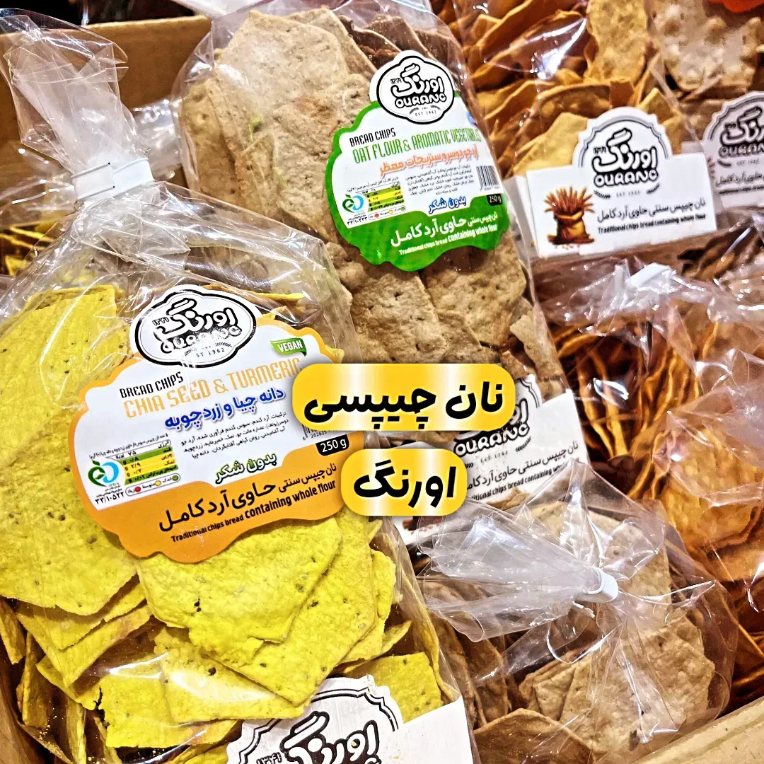 نان چیپسی ۲۵۰ گرمی اورنگ