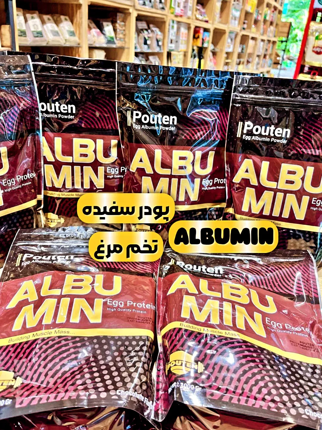 پودر سفیده تخم مرغ شکلاتی ۱ کیلویی پوتِن