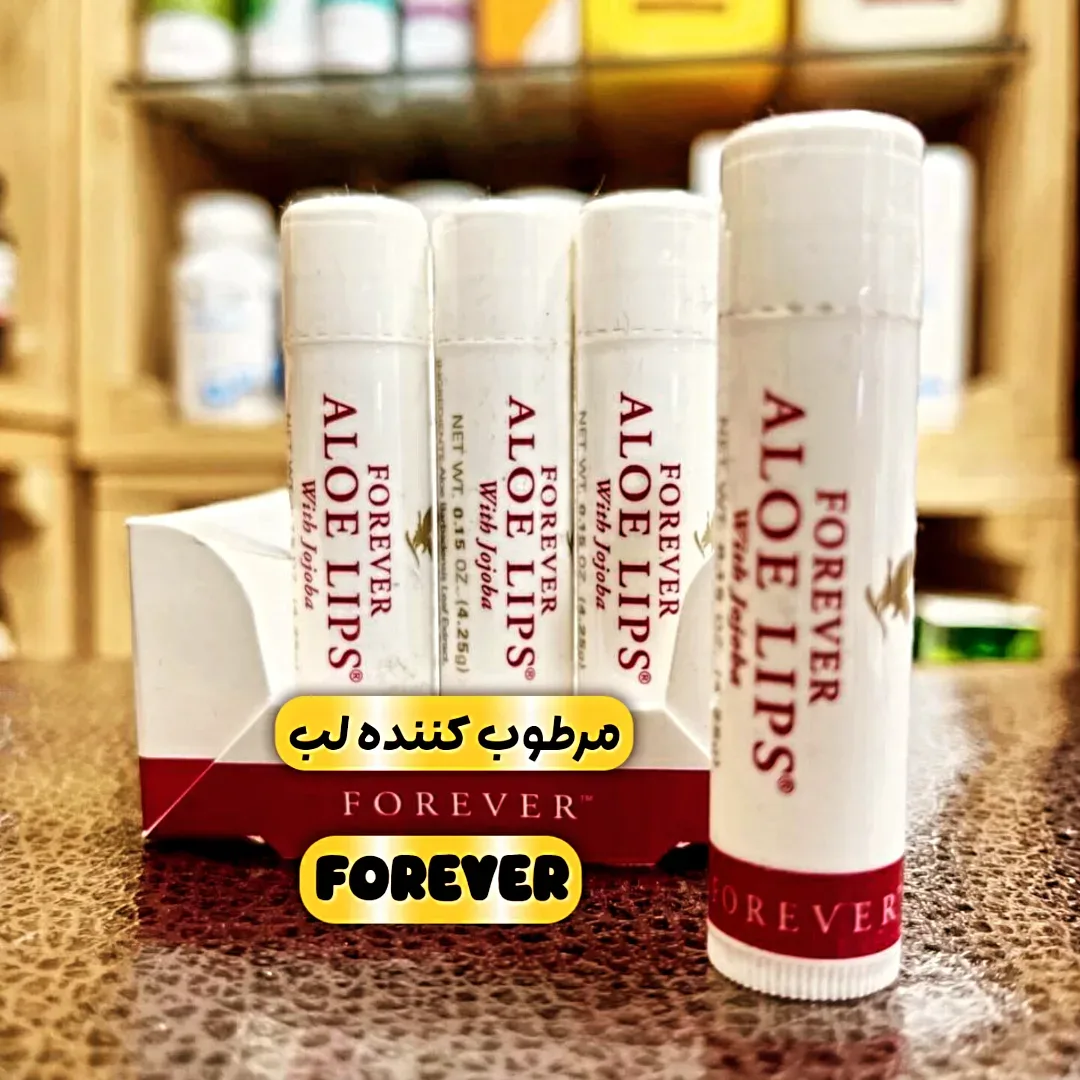 مرطوب کننده لب آلوئه ورا فوراور، رنگ سفید و قرمز، جنس پلاستیکی، استیک کوچک استوانهای