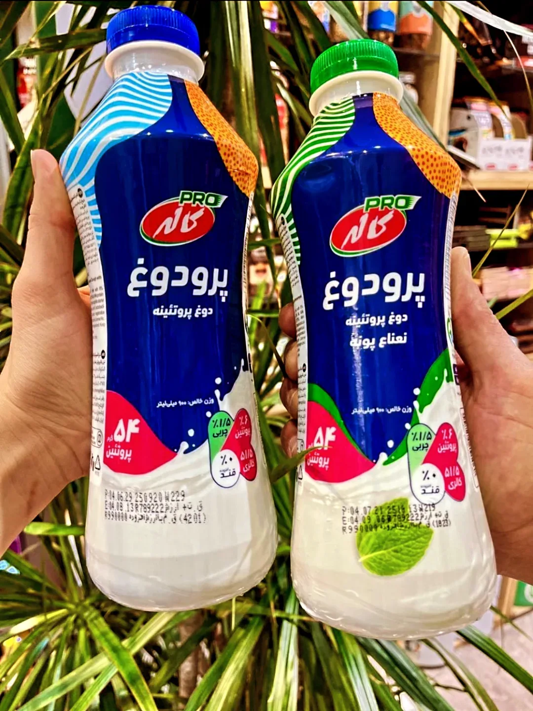 دوغ پروتئینی ۹۰۰ میلیلیتر کاله، رنگ آبی و سفید، جنس پلاستیک، بطری