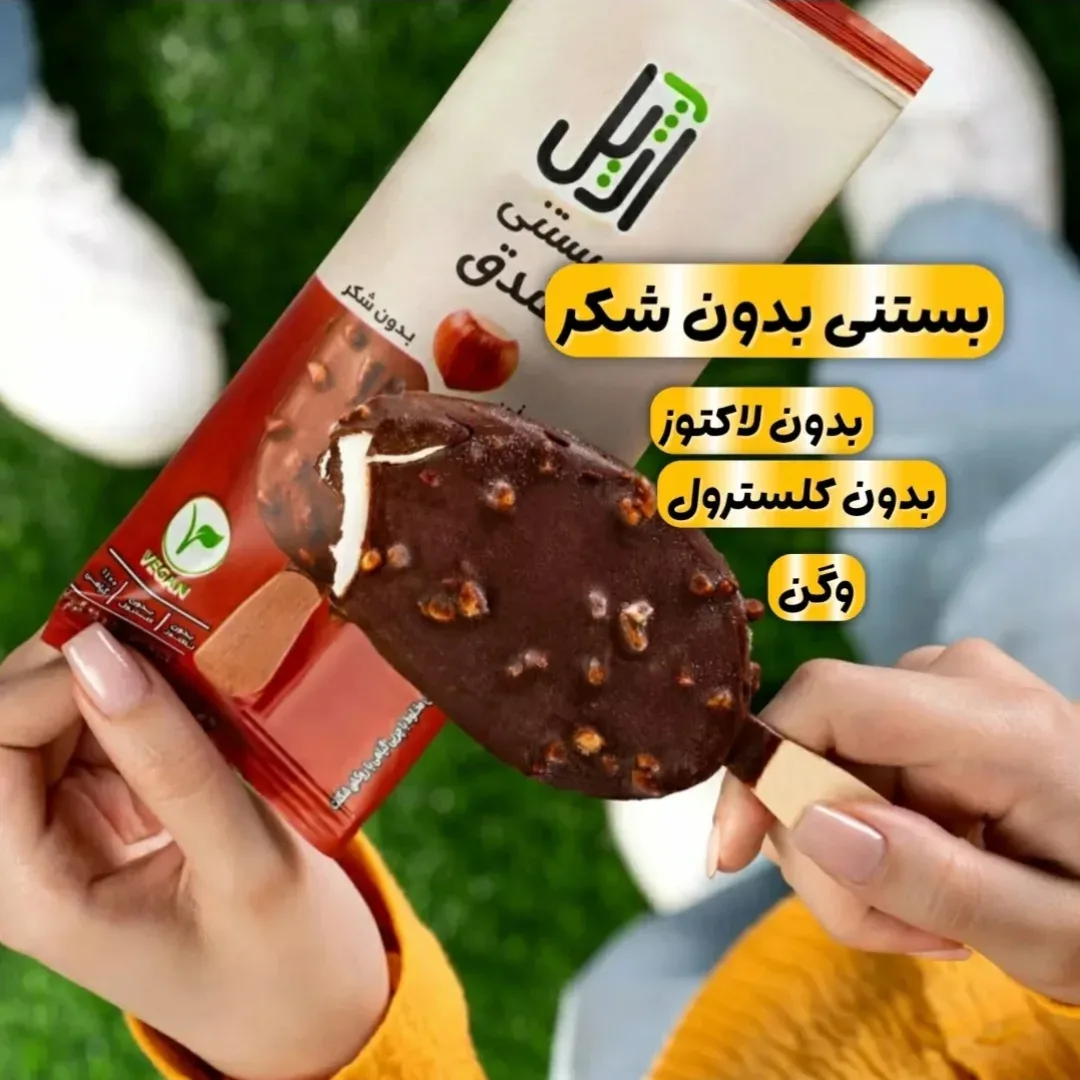 بستنی چوبی بدون شکر غیرلبنی آژیل، رنگ قهوه‌ای، کرم و قرمز، جنس پلاستیک، بستنی دسته‌دار